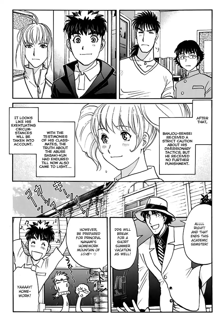 Tantei Gakuen Q Premium Chapter 8 page 18 - Chapter 8: The Locked Room of Love and Sorrow (Part 3) [END]