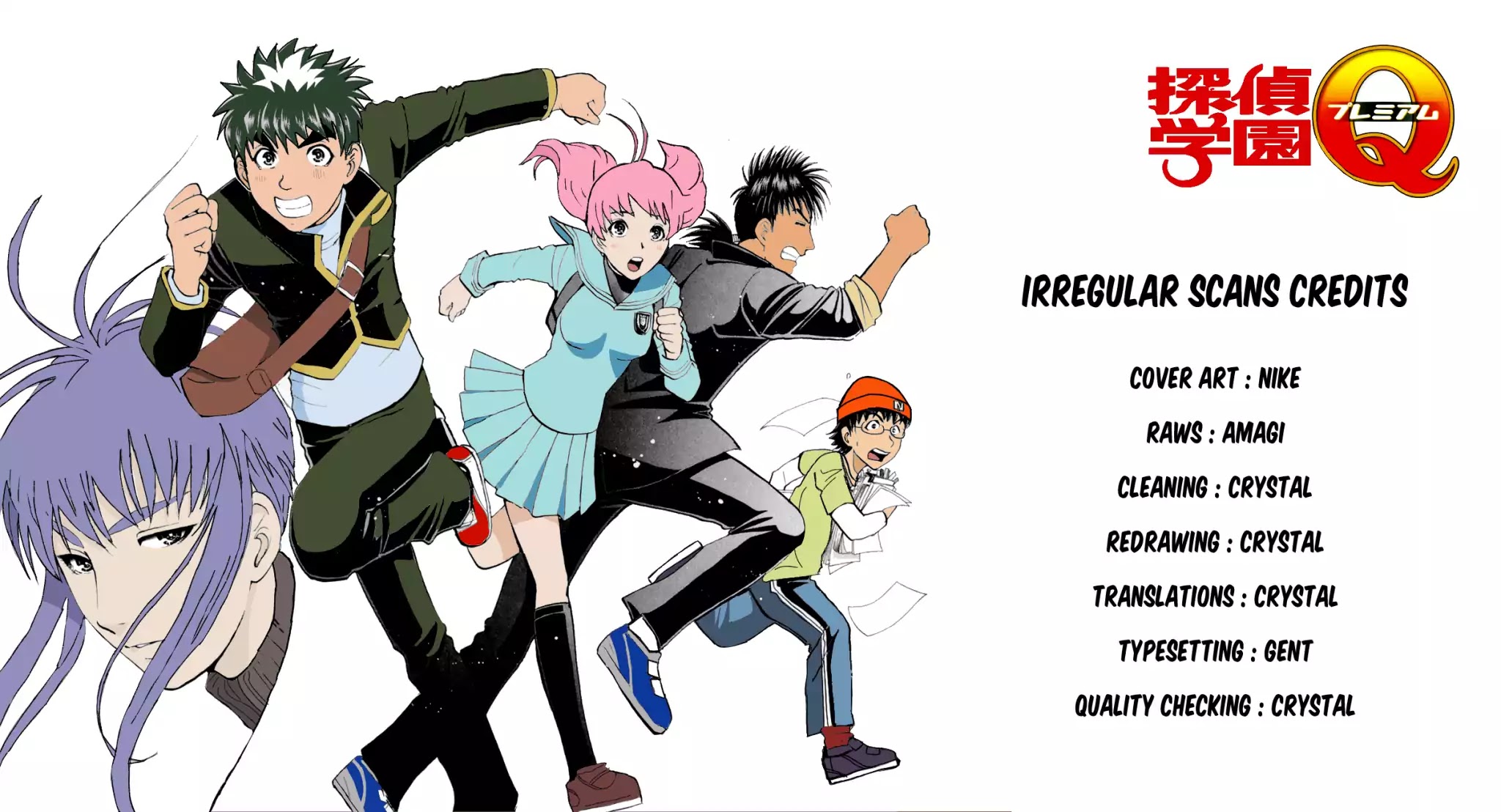 Tantei Gakuen Q Premium Chapter 8 page 2 - Chapter 8: The Locked Room of Love and Sorrow (Part 3) [END]
