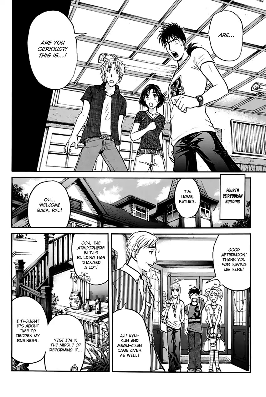Tantei Gakuen Q Premium Chapter 8 page 21 - Chapter 8: The Locked Room of Love and Sorrow (Part 3) [END]
