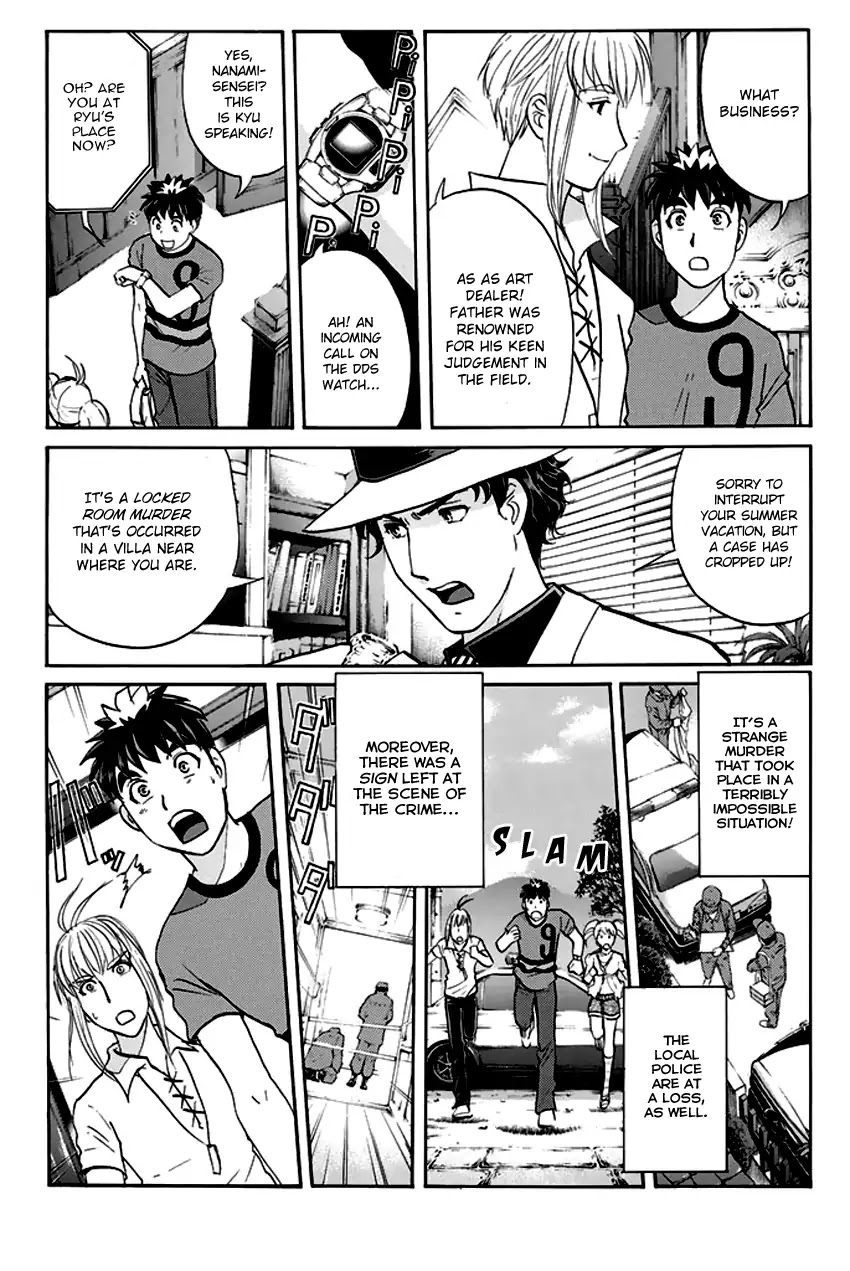 Tantei Gakuen Q Premium Chapter 8 page 22 - Chapter 8: The Locked Room of Love and Sorrow (Part 3) [END]