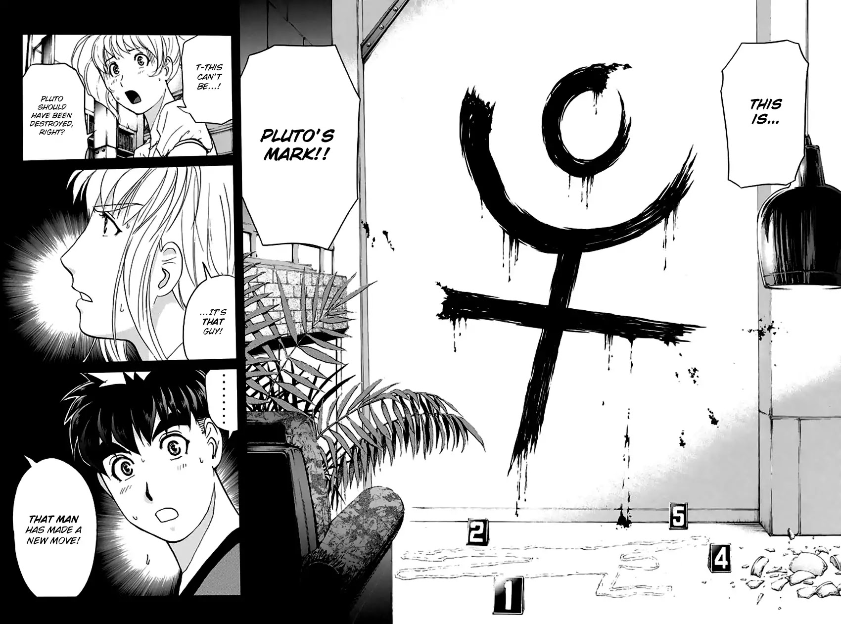 Tantei Gakuen Q Premium Chapter 8 page 23 - Chapter 8: The Locked Room of Love and Sorrow (Part 3) [END]