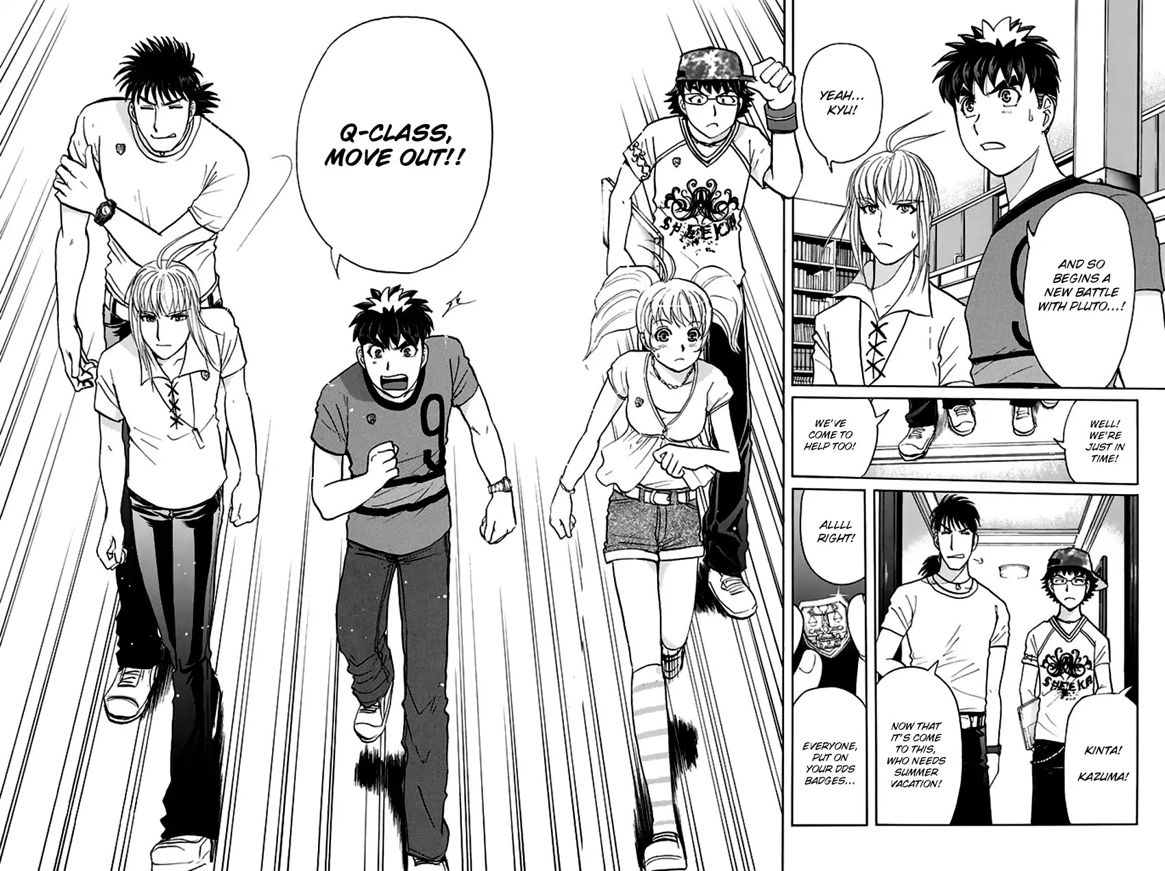 Tantei Gakuen Q Premium Chapter 8 page 25 - Chapter 8: The Locked Room of Love and Sorrow (Part 3) [END]