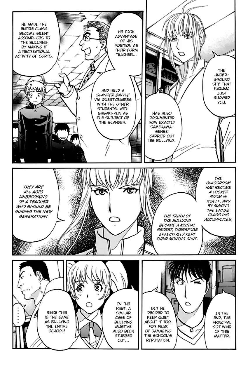 Tantei Gakuen Q Premium Chapter 8 page 7 - Chapter 8: The Locked Room of Love and Sorrow (Part 3) [END]