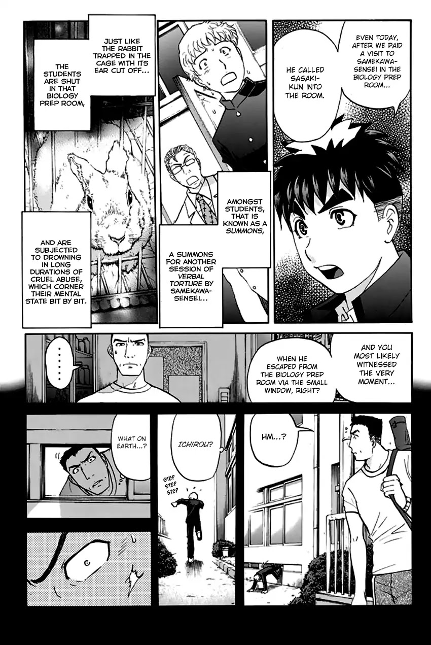 Tantei Gakuen Q Premium Chapter 8 page 8 - Chapter 8: The Locked Room of Love and Sorrow (Part 3) [END]
