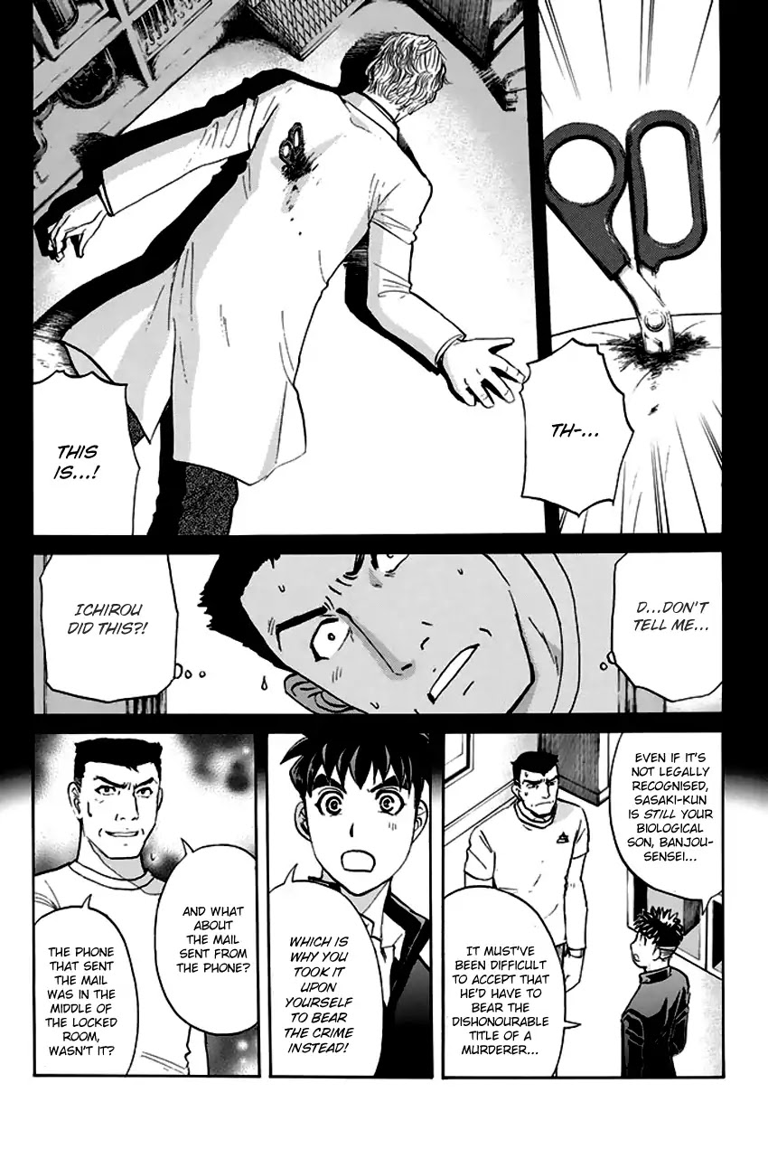 Tantei Gakuen Q Premium Chapter 8 page 9 - Chapter 8: The Locked Room of Love and Sorrow (Part 3) [END]