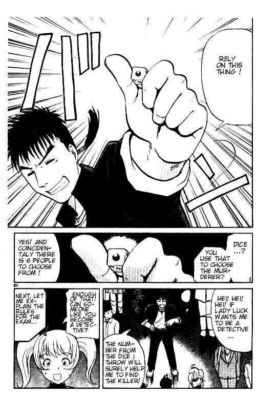 Tantei Gakuen Q Chapter 1.2 page 10 - Chapter 1.2