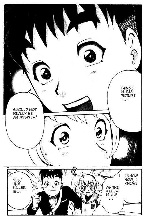 Tantei Gakuen Q Chapter 1.2 page 14 - Chapter 1.2