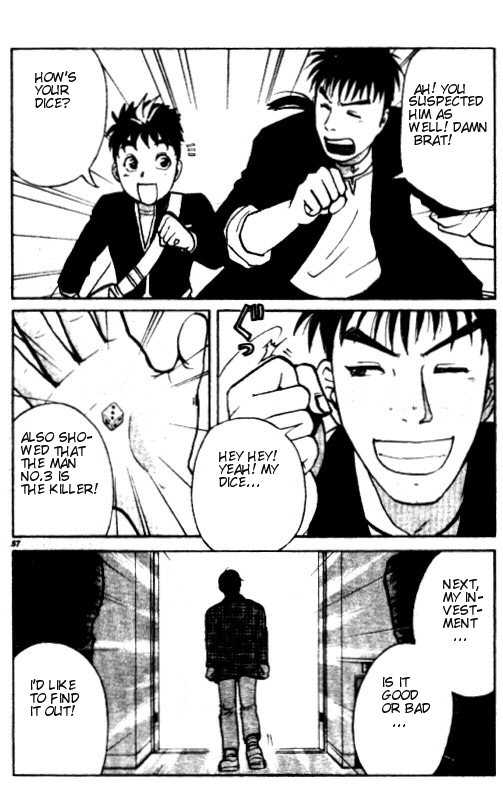 Tantei Gakuen Q Chapter 1.2 page 16 - Chapter 1.2