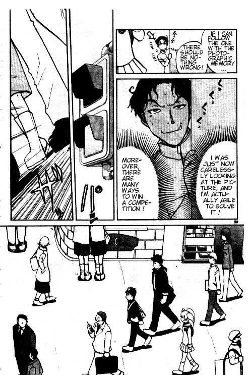 Tantei Gakuen Q Chapter 1.2 page 17 - Chapter 1.2
