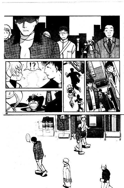 Tantei Gakuen Q Chapter 1.2 page 18 - Chapter 1.2