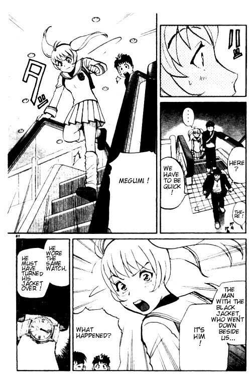Tantei Gakuen Q Chapter 1.2 page 20 - Chapter 1.2