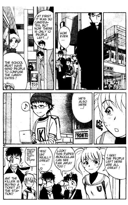 Tantei Gakuen Q Chapter 1.2 page 22 - Chapter 1.2