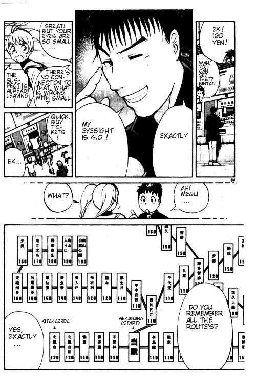Tantei Gakuen Q Chapter 1.2 page 23 - Chapter 1.2