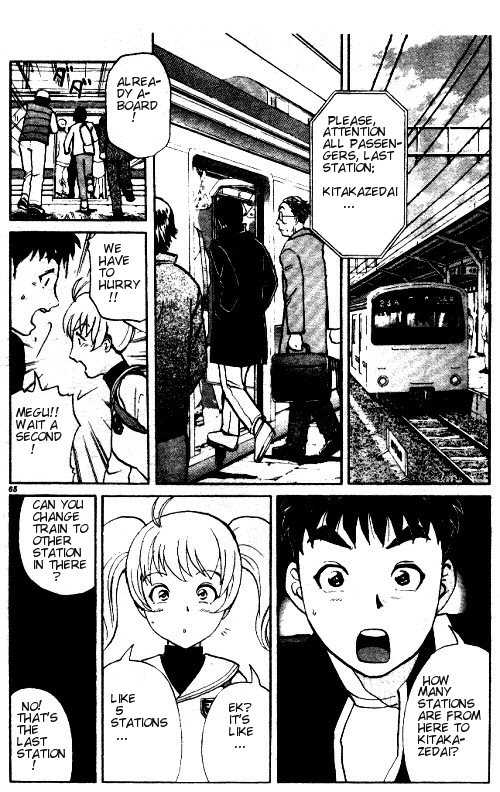 Tantei Gakuen Q Chapter 1.2 page 24 - Chapter 1.2