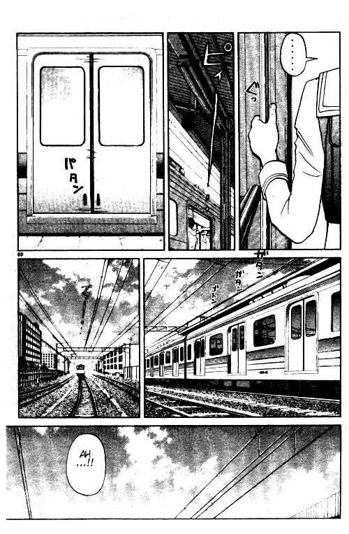 Tantei Gakuen Q Chapter 1.2 page 28 - Chapter 1.2