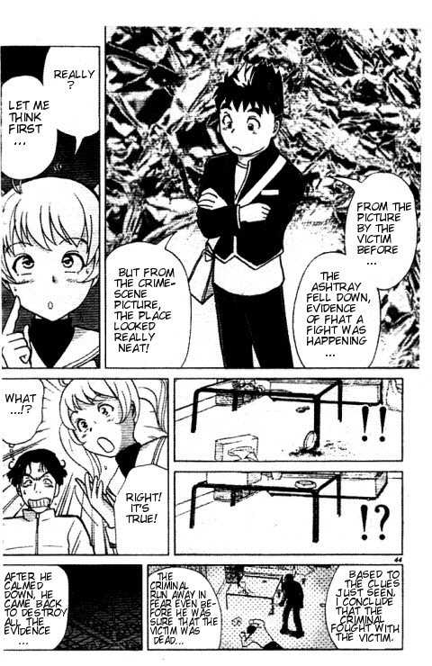Tantei Gakuen Q Chapter 1.2 page 3 - Chapter 1.2