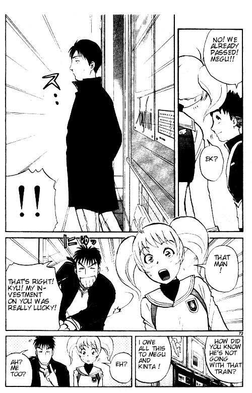 Tantei Gakuen Q Chapter 1.2 page 31 - Chapter 1.2