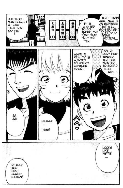 Tantei Gakuen Q Chapter 1.2 page 32 - Chapter 1.2