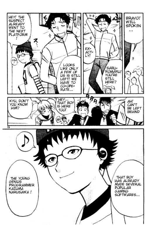 Tantei Gakuen Q Chapter 1.2 page 34 - Chapter 1.2
