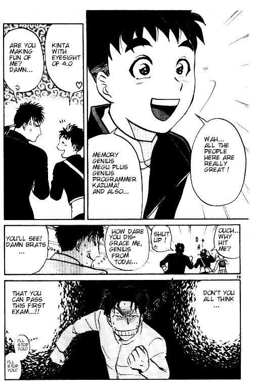 Tantei Gakuen Q Chapter 1.2 page 35 - Chapter 1.2