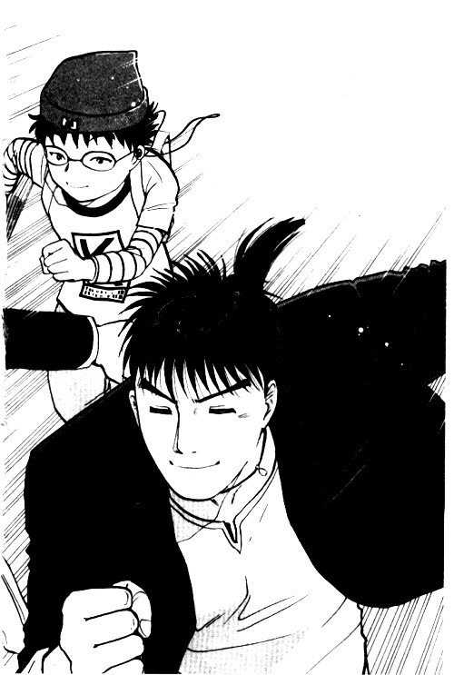 Tantei Gakuen Q Chapter 1.2 page 37 - Chapter 1.2