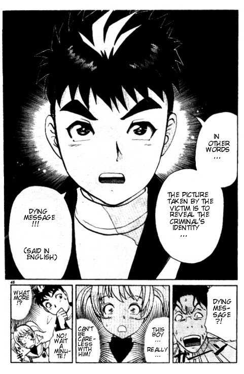 Tantei Gakuen Q Chapter 1.2 page 4 - Chapter 1.2