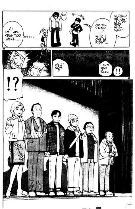 Tantei Gakuen Q Chapter 1.2 page 5 - Chapter 1.2