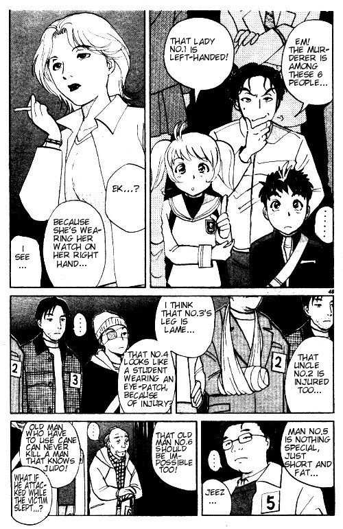 Tantei Gakuen Q Chapter 1.2 page 7 - Chapter 1.2