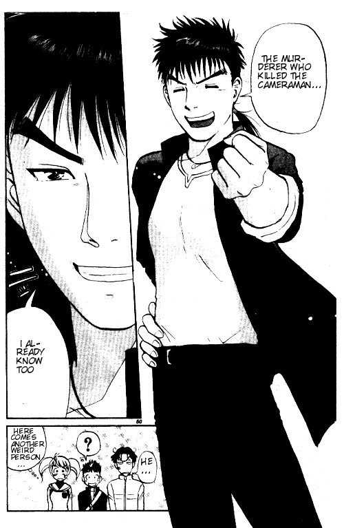 Tantei Gakuen Q Chapter 1.2 page 9 - Chapter 1.2