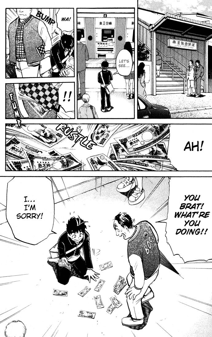 Tantei Gakuen Q Chapter 1 page 16 - Chapter 1