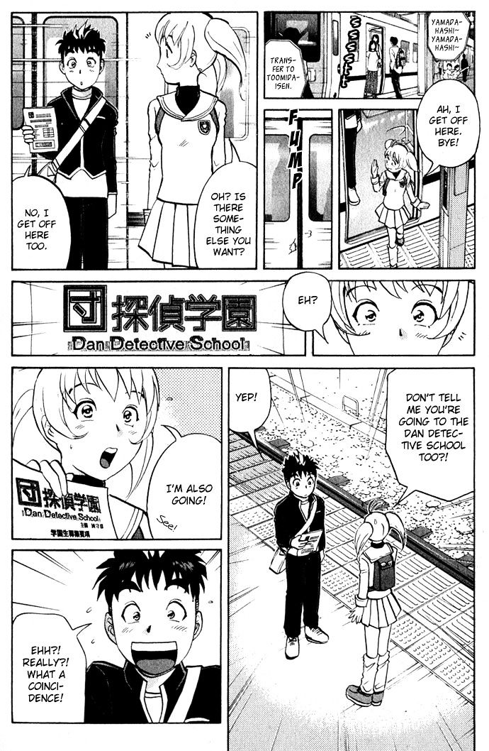 Tantei Gakuen Q Chapter 1 page 27 - Chapter 1