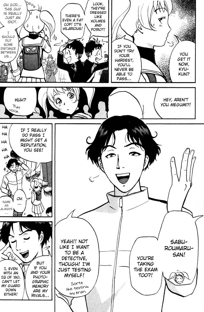 Tantei Gakuen Q Chapter 1 page 32 - Chapter 1