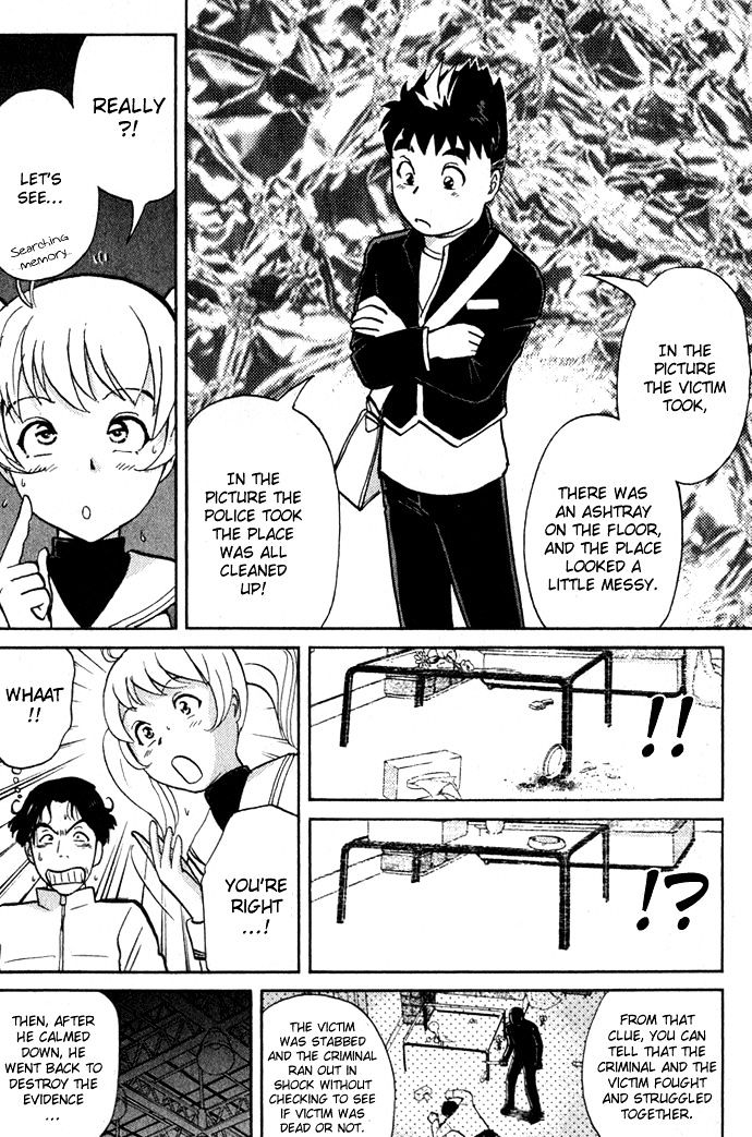 Tantei Gakuen Q Chapter 1 page 41 - Chapter 1