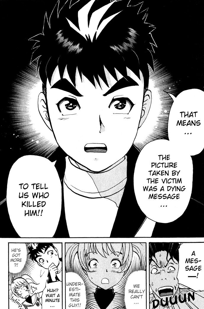 Tantei Gakuen Q Chapter 1 page 42 - Chapter 1