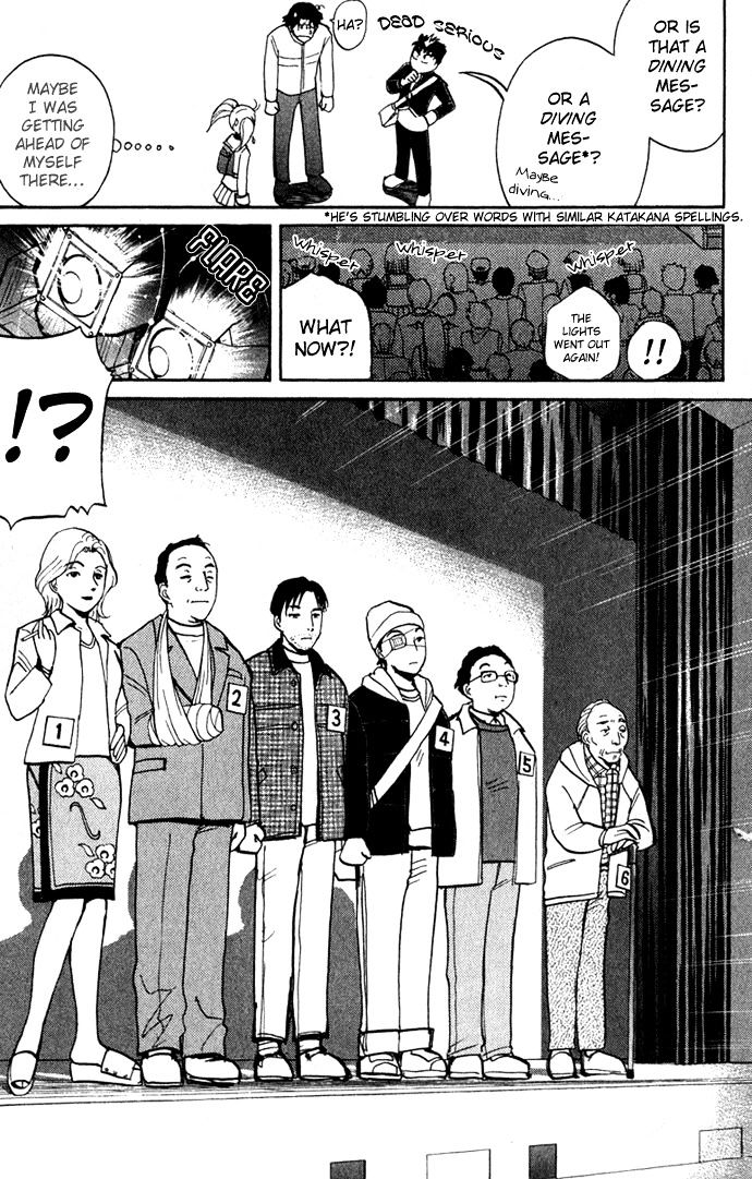 Tantei Gakuen Q Chapter 1 page 43 - Chapter 1