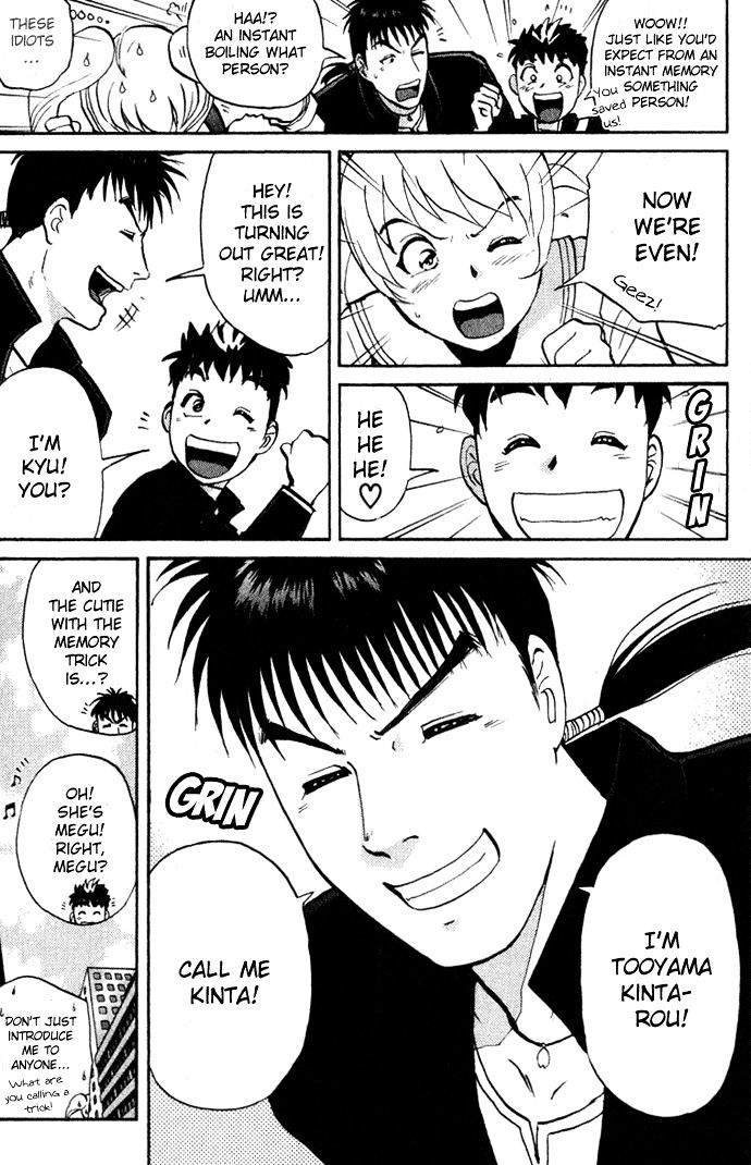 Tantei Gakuen Q Chapter 1 page 58 - Chapter 1