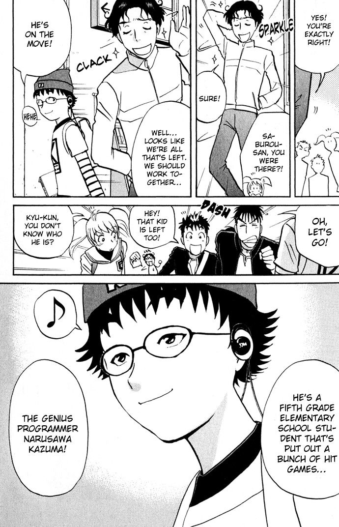 Tantei Gakuen Q Chapter 1 page 70 - Chapter 1