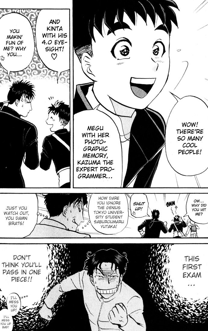 Tantei Gakuen Q Chapter 1 page 71 - Chapter 1
