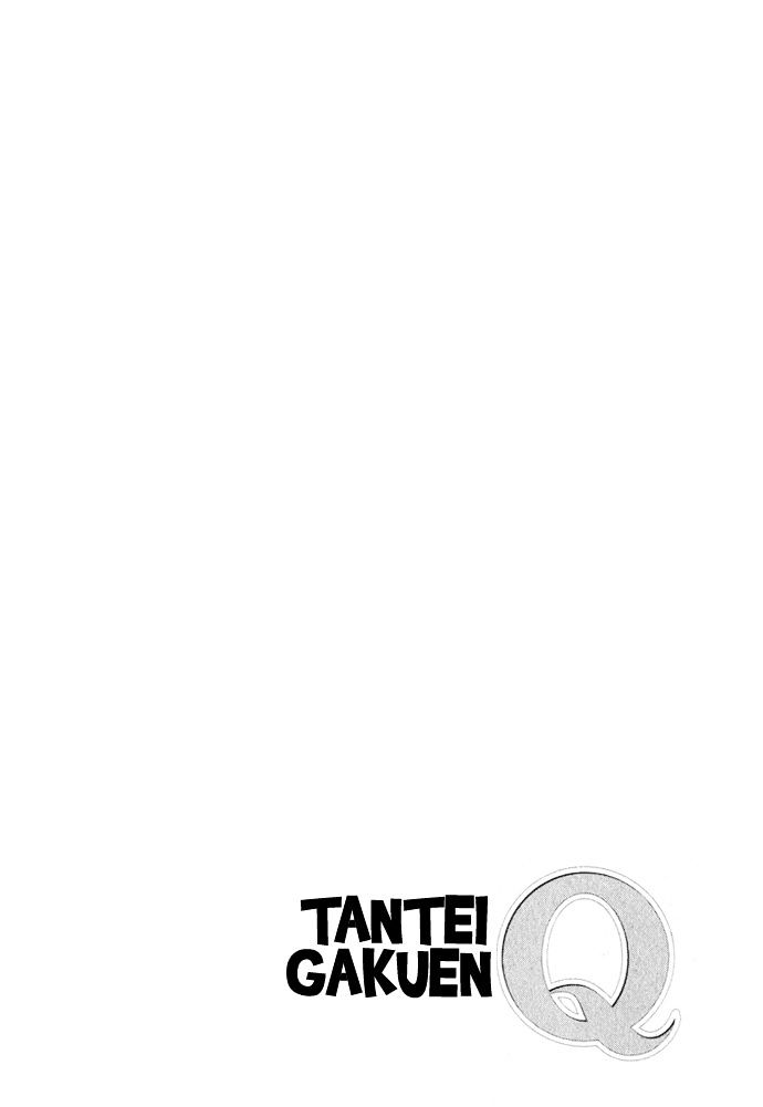 Tantei Gakuen Q Chapter 1 page 74 - Chapter 1