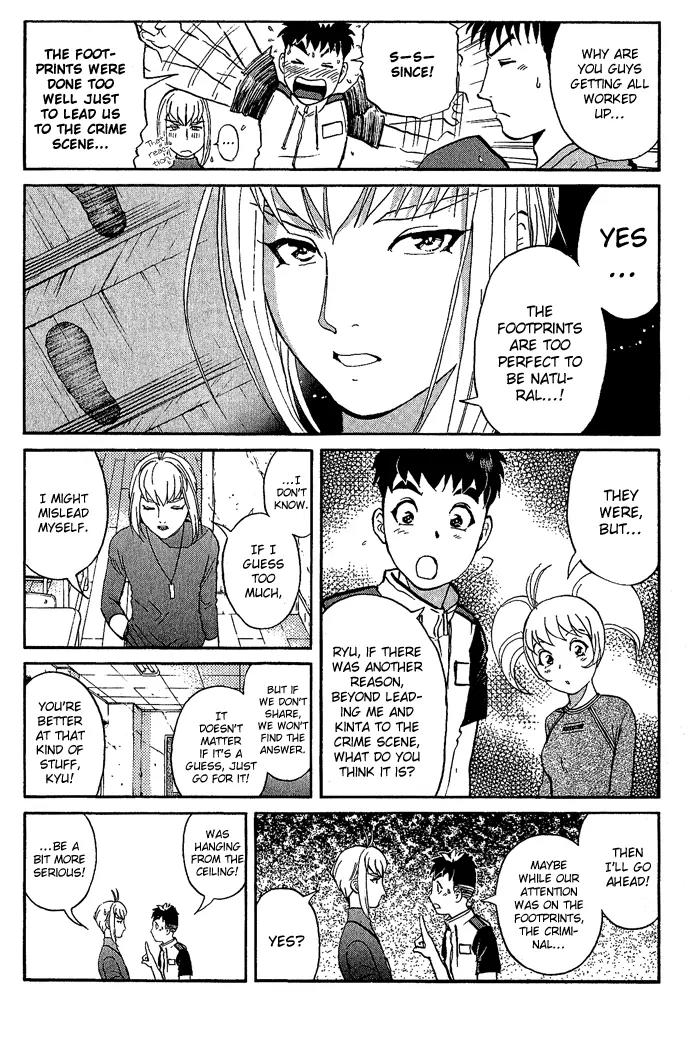 Tantei Gakuen Q Chapter 10 page 12 - Chapter 10 : The Tragedy of Kirisaki Island - Part 7