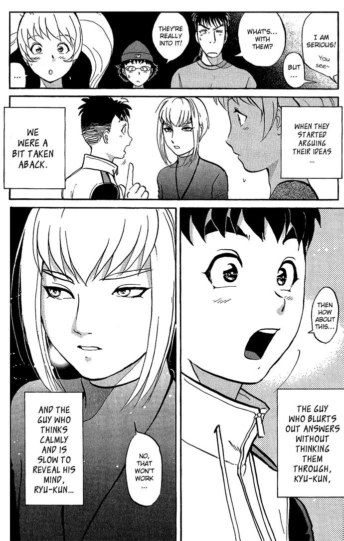 Tantei Gakuen Q Chapter 10 page 13 - Chapter 10 : The Tragedy of Kirisaki Island - Part 7