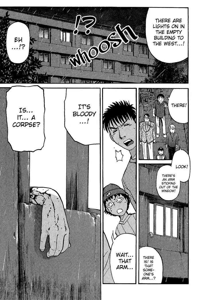 Tantei Gakuen Q Chapter 10 page 18 - Chapter 10 : The Tragedy of Kirisaki Island - Part 7