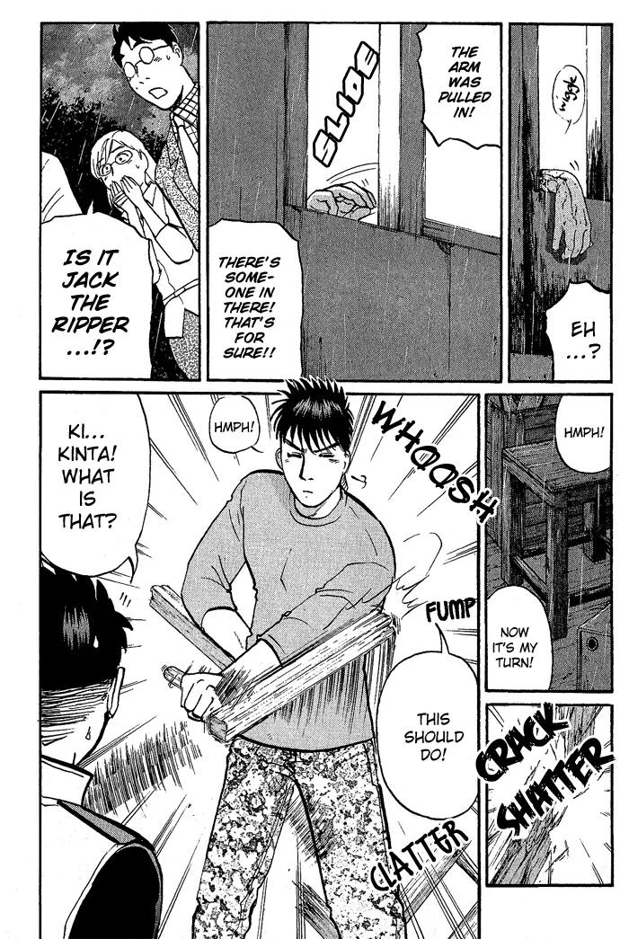 Tantei Gakuen Q Chapter 10 page 19 - Chapter 10 : The Tragedy of Kirisaki Island - Part 7