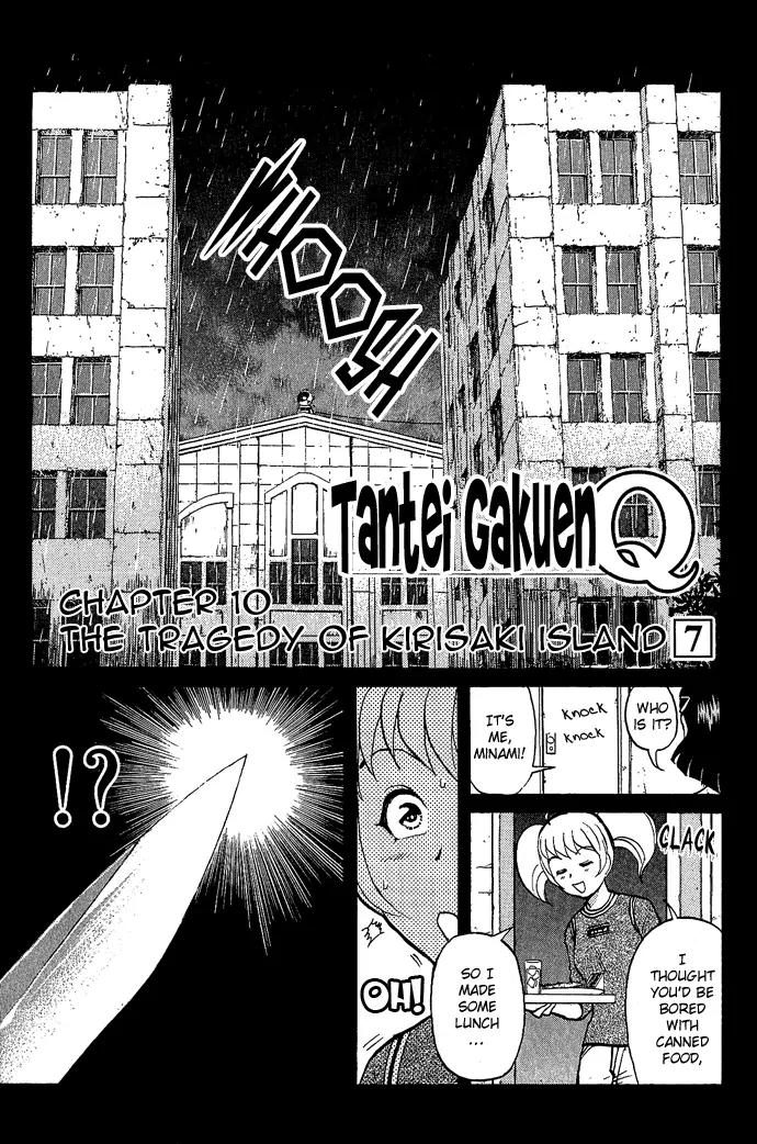 Tantei Gakuen Q Chapter 10 page 2 - Chapter 10 : The Tragedy of Kirisaki Island - Part 7