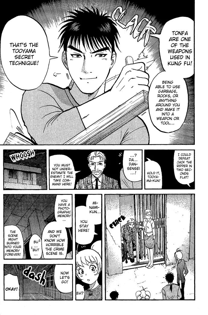 Tantei Gakuen Q Chapter 10 page 20 - Chapter 10 : The Tragedy of Kirisaki Island - Part 7