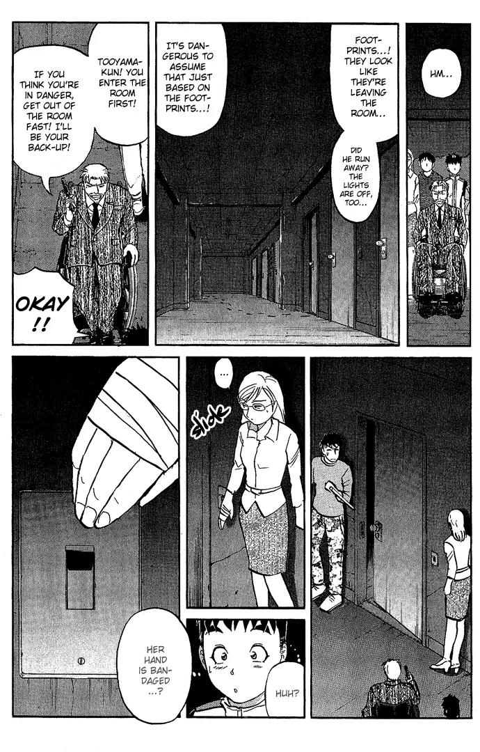 Tantei Gakuen Q Chapter 10 page 21 - Chapter 10 : The Tragedy of Kirisaki Island - Part 7