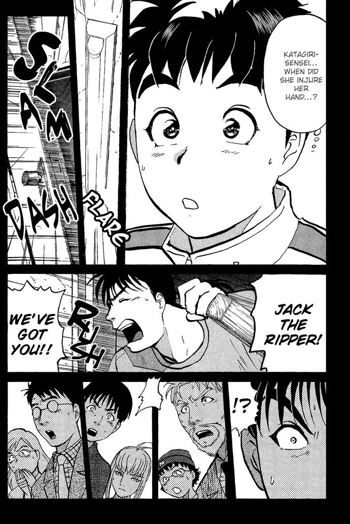 Tantei Gakuen Q Chapter 10 page 22 - Chapter 10 : The Tragedy of Kirisaki Island - Part 7