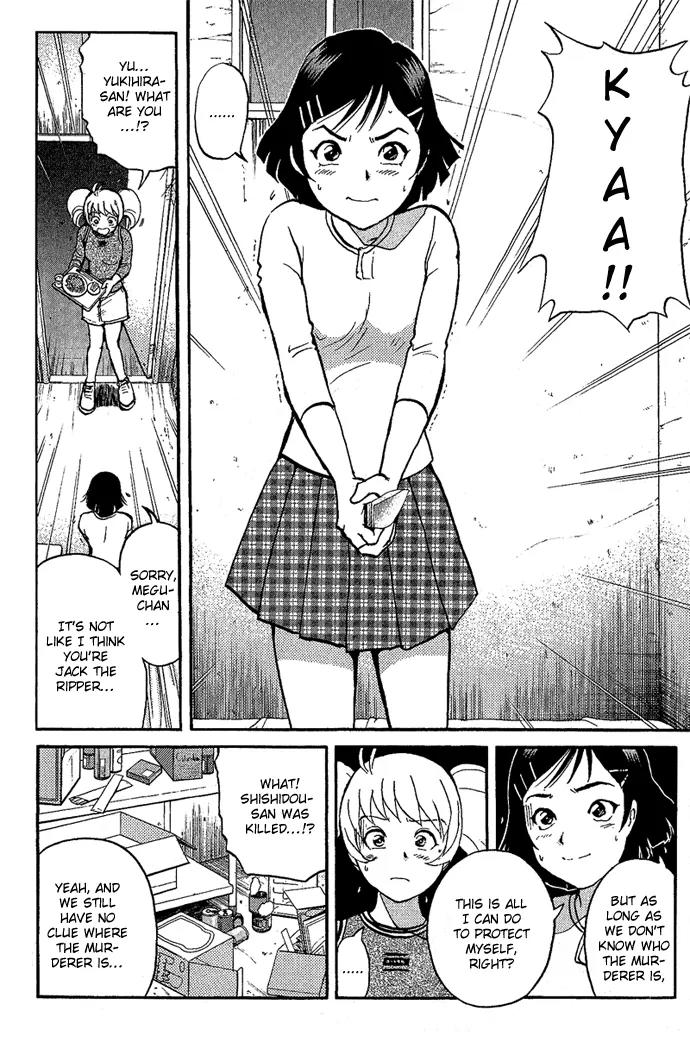 Tantei Gakuen Q Chapter 10 page 3 - Chapter 10 : The Tragedy of Kirisaki Island - Part 7