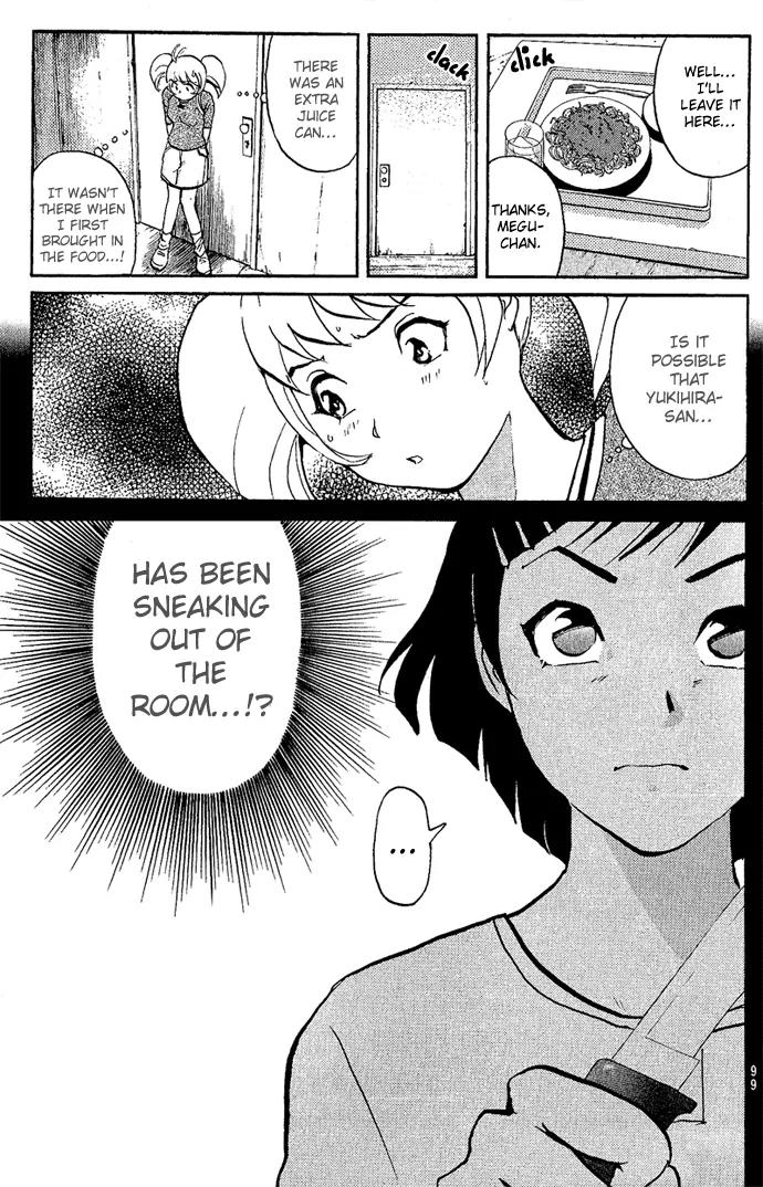 Tantei Gakuen Q Chapter 10 page 4 - Chapter 10 : The Tragedy of Kirisaki Island - Part 7