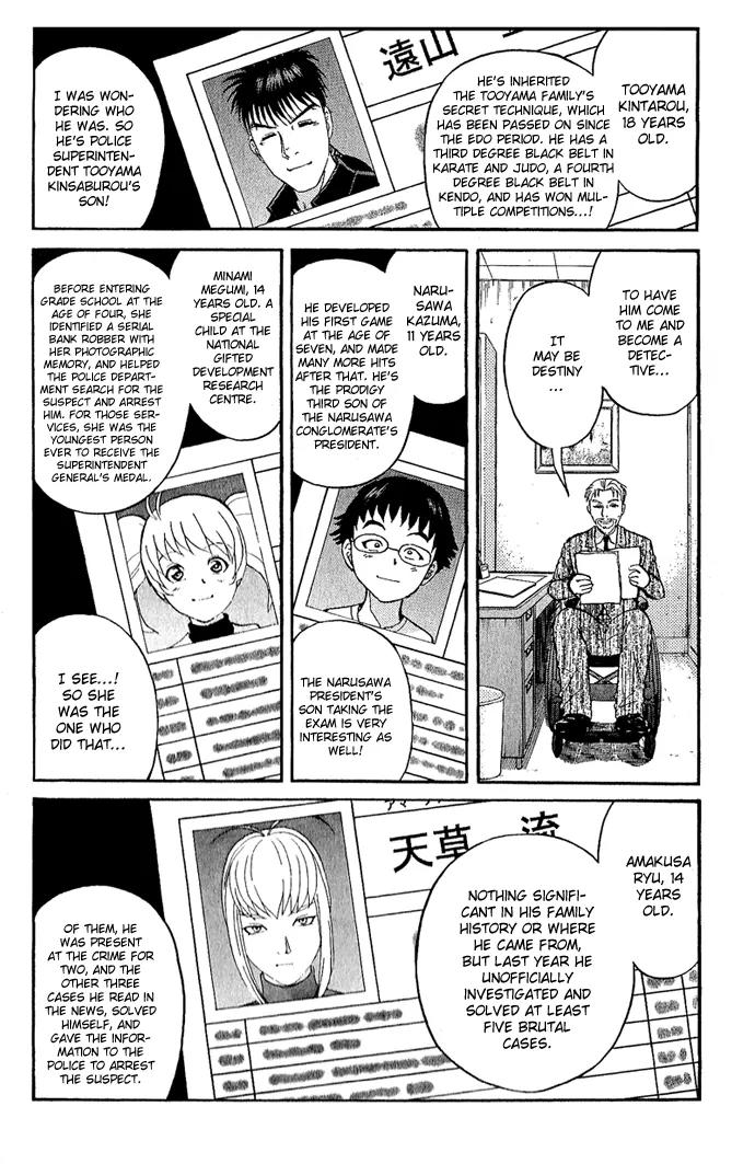 Tantei Gakuen Q Chapter 10 page 5 - Chapter 10 : The Tragedy of Kirisaki Island - Part 7
